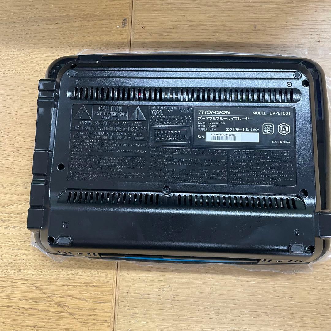 動作品 トムソン ポータブルブルーレイプレーヤー DVPB-0001