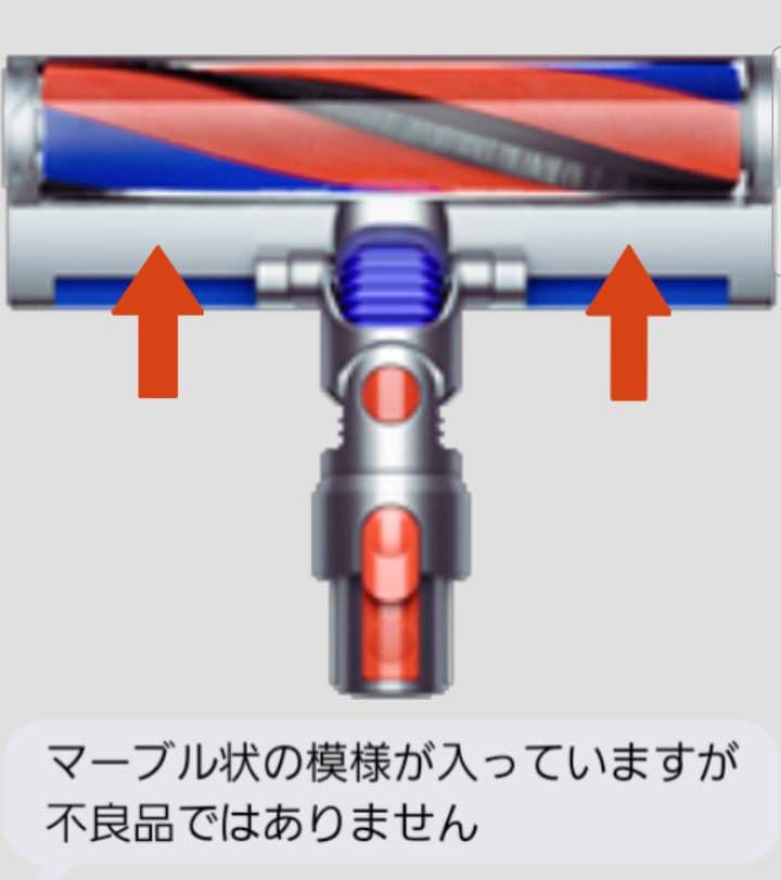 【Dyson純正】V8スリム用 スリムフラフィクリーナーヘッド