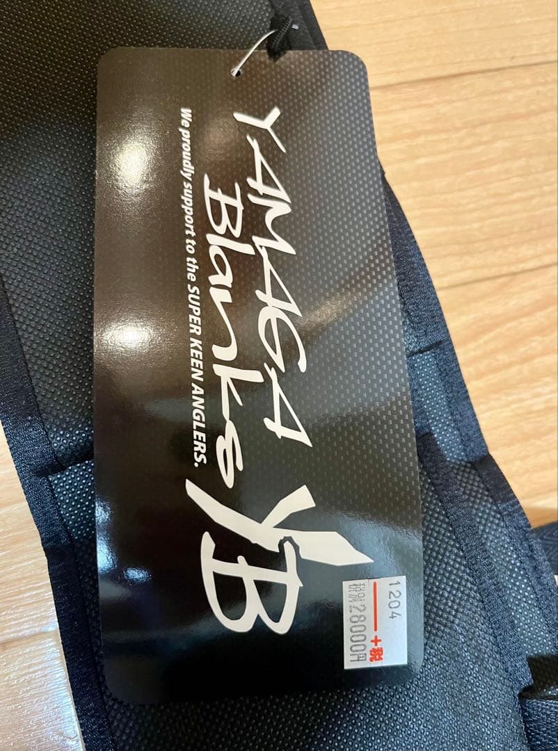 ヤマガブランクス　シーウォーク64ml