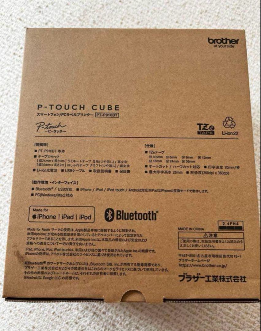 【新品未使用】ブラザー ピータッチキューブ 36mm対応 PT-P910BT