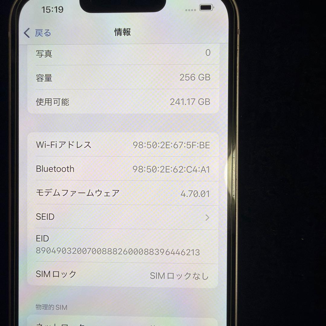 Apple iPhone 13 ピンク 本体　ケース付き