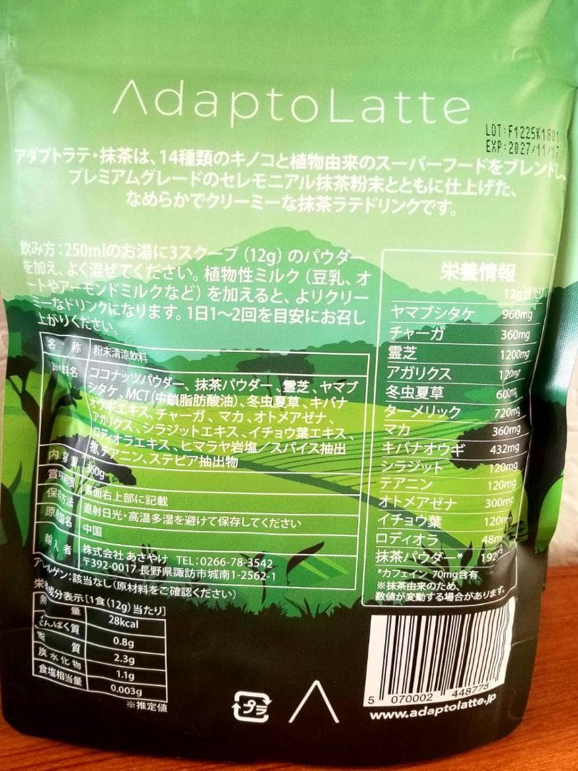 【にゃみ様】専用・緑360ｇ/茶300ｇ≪フォロー割特価≫