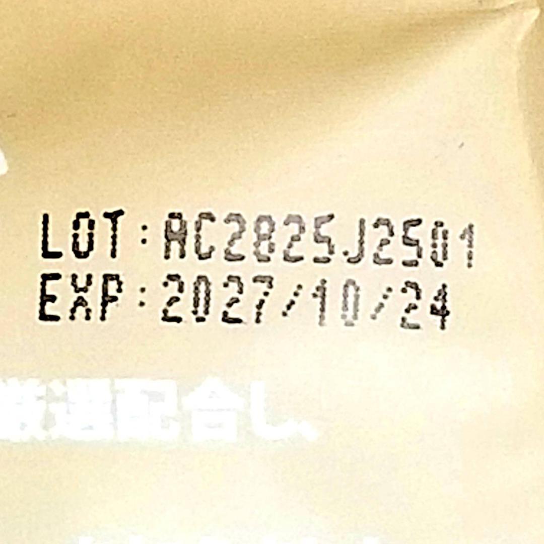 【にゃみ様】専用・緑360ｇ/茶300ｇ≪フォロー割特価≫