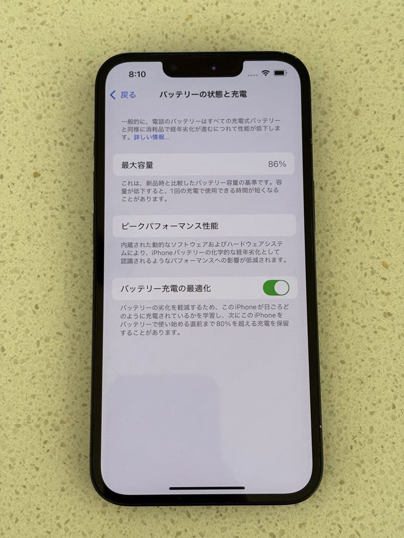 Apple iPhone 14 ミッドナイト　128GB SIMフリー