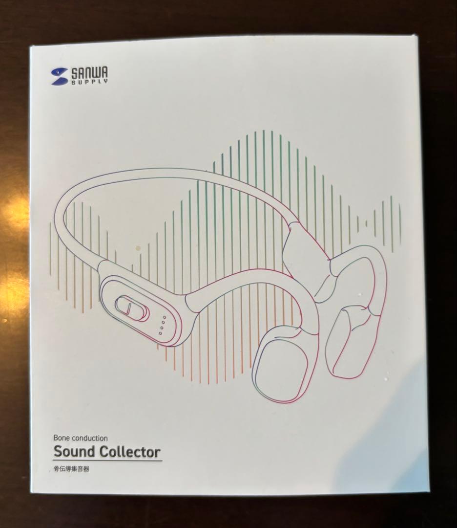 サンワサプライ　骨伝導イヤホン　集音器
