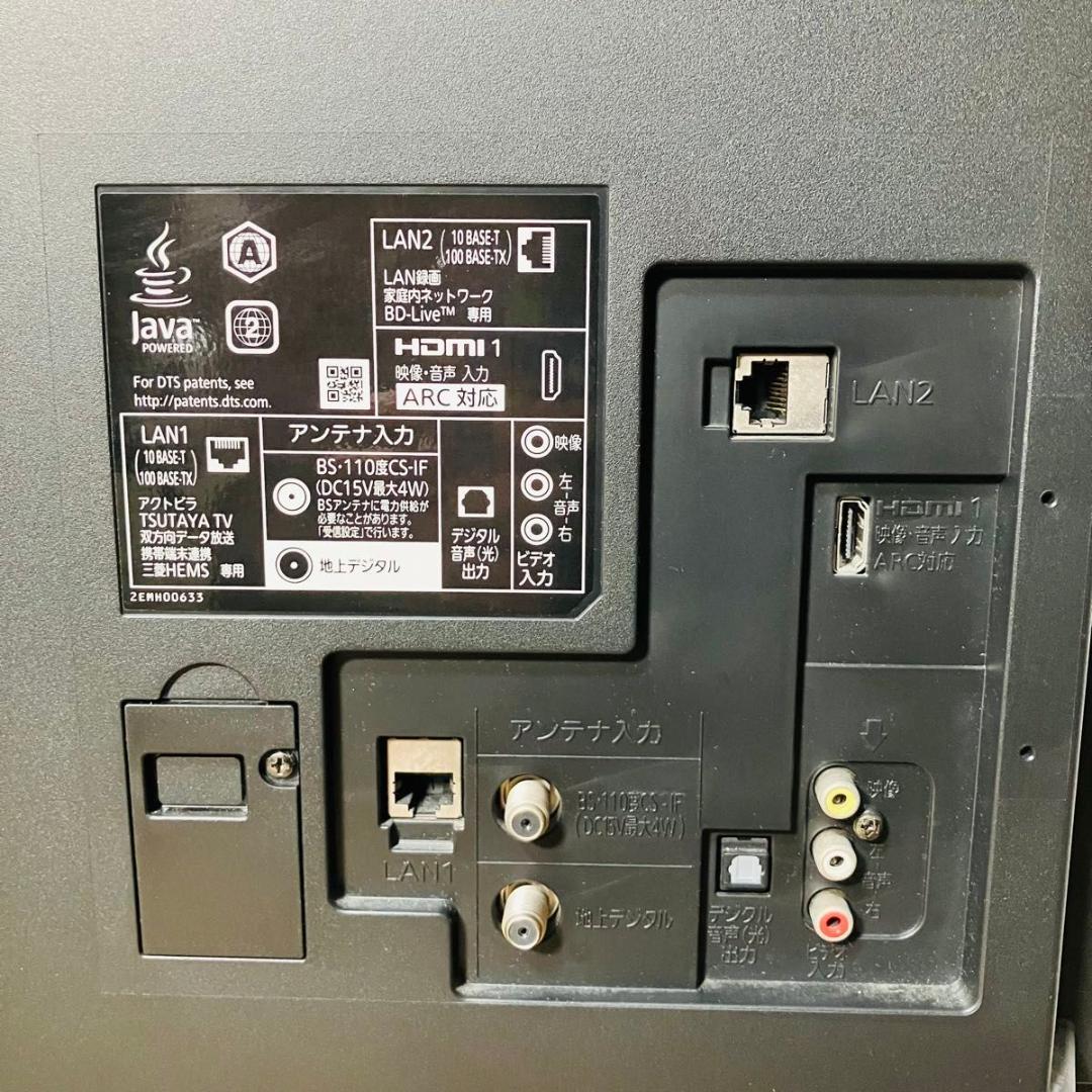 【動作品】三菱電機 LCD-V40BHR7 液晶テレビ BDプレーヤー内蔵