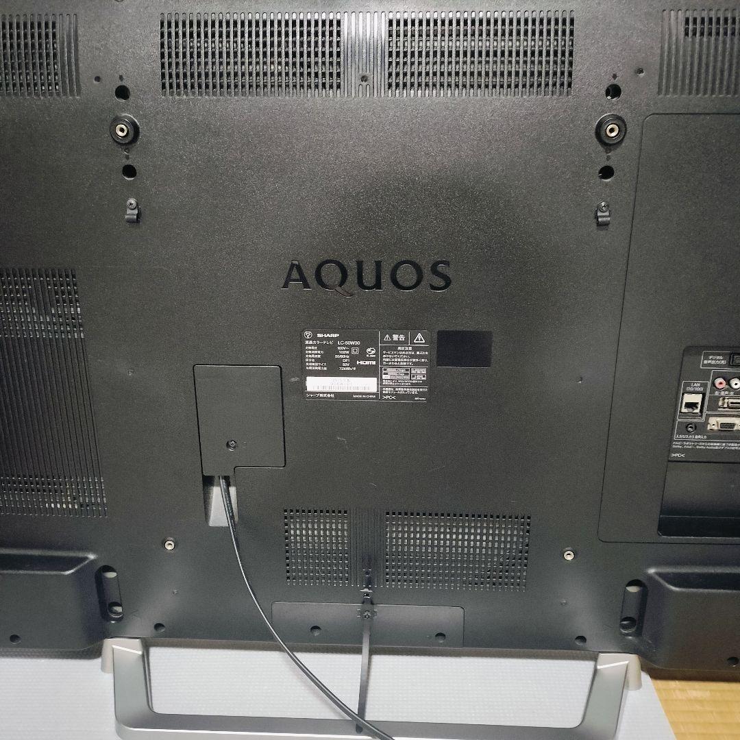 SHARPAQUOS LC-50W30 50インチ大画面液晶テレビ 2015年製