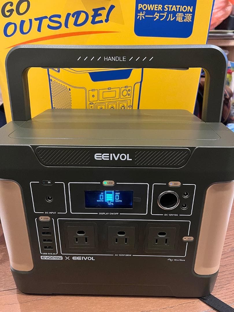 EEIVOLポータブル電源 1531Wh