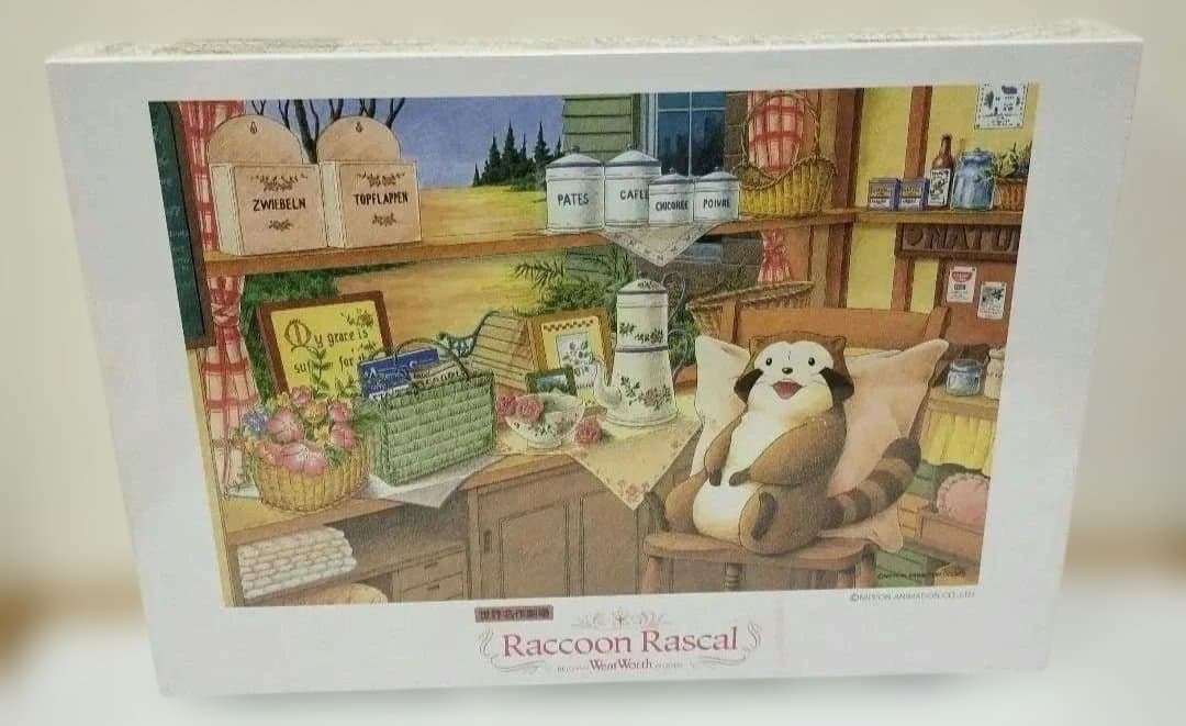 新品未開封　あらいぐまラスカルジグソーパズル　カントリーラック　リラックスタイム