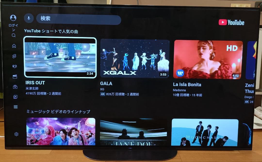 美品 20年製55V型 SONYBRAVIA KJ-55A9G 4K有機ELTV