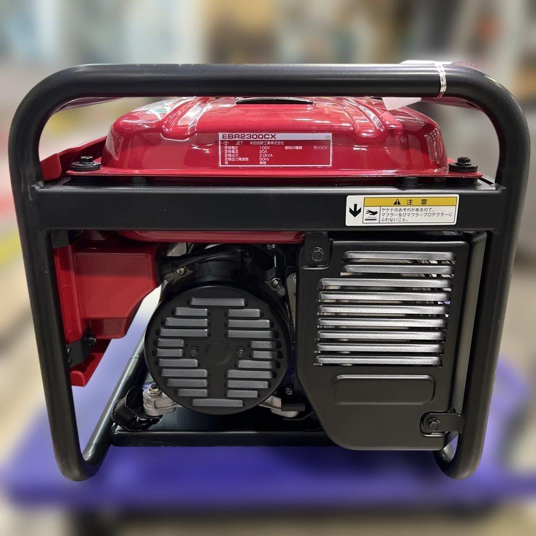 未使用保管品 HONDA ホンダ EBR2300CX ポータブル発電機 50Hz