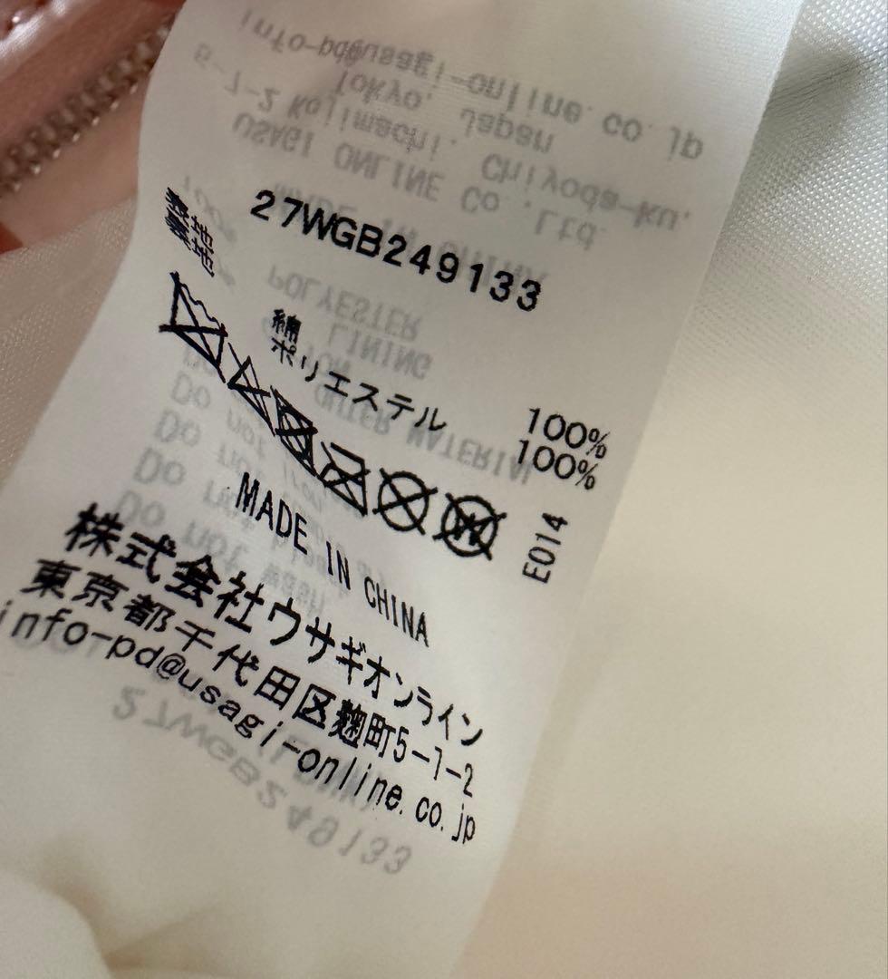 SORIN Culotte キュロットバッグ ピンク