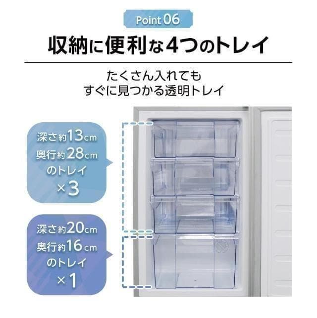 訳あり冷凍庫家庭用60Lスリム セカンド冷凍ストッカー直冷式A1-26-2