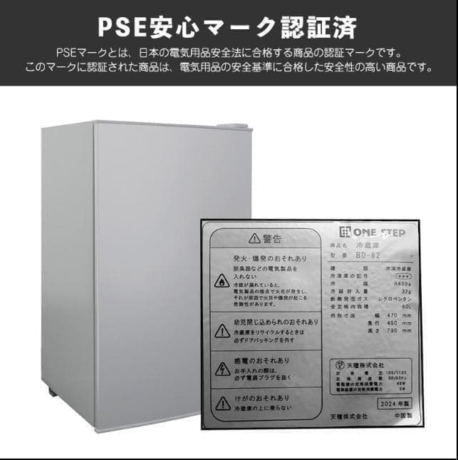 訳あり冷凍庫家庭用60Lスリム セカンド冷凍ストッカー直冷式A1-26-2