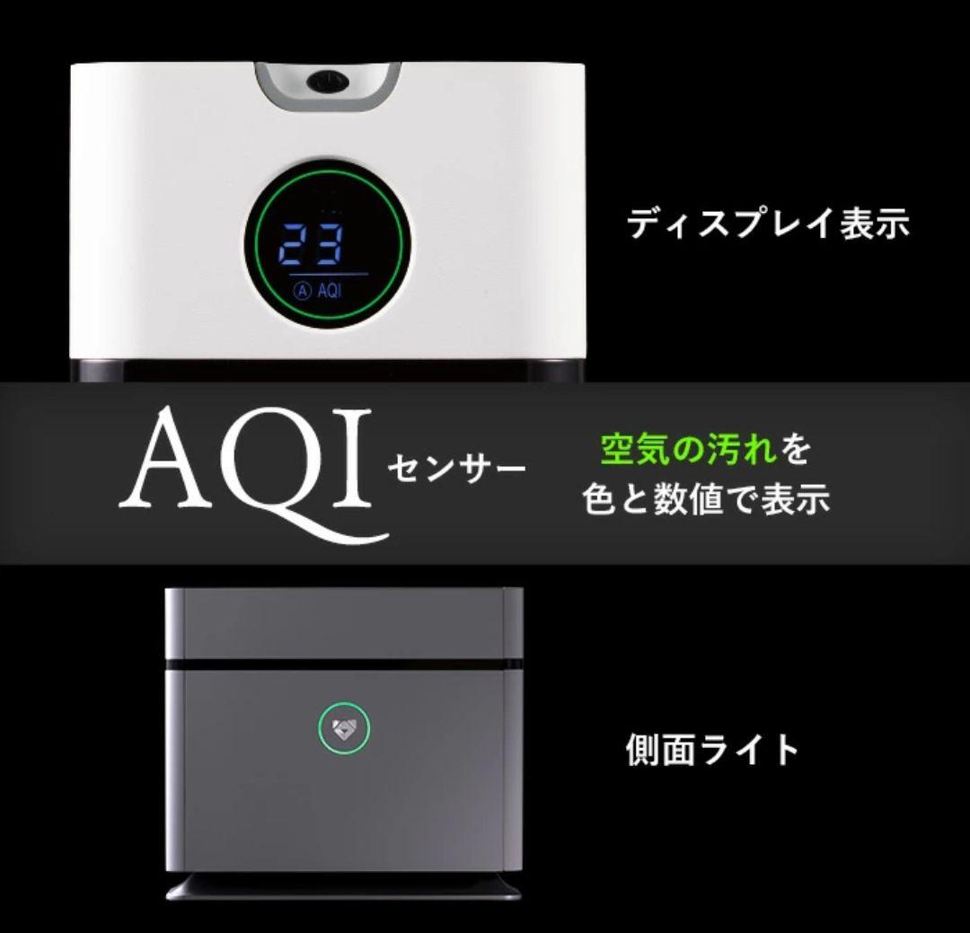 【美品】Airdog X1D 空気清浄機 フィルター交換不要 ホワイト