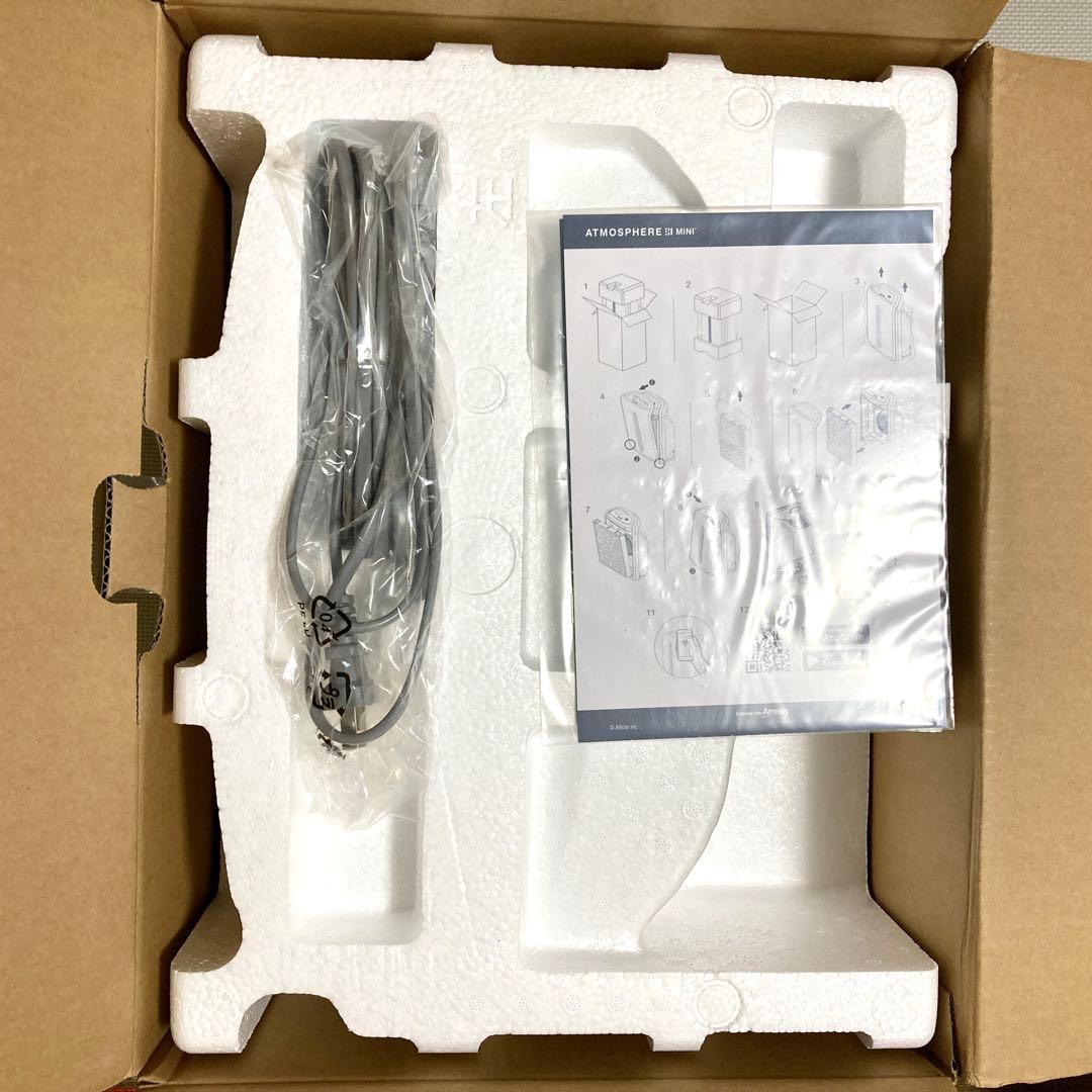 2025年製 新品未使用 アムウェイ 空気清浄機 最新型 アトモスフィアミニ