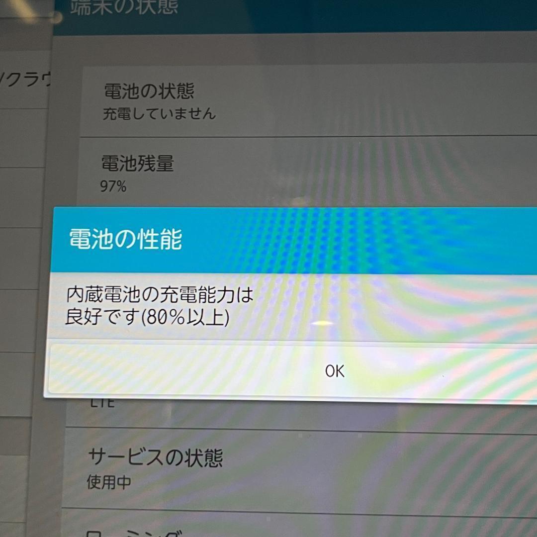 【美品】F-02F arrows Tab ドコモ タブレット ワンセグつき