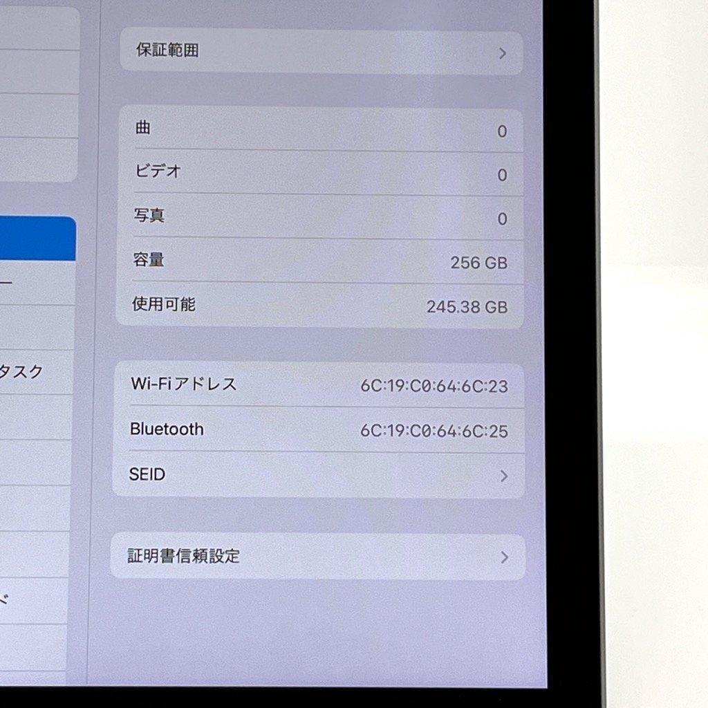 【訳あり】 iPad Pro 9.7インチ 256GB Wi-Fiモデル㊱