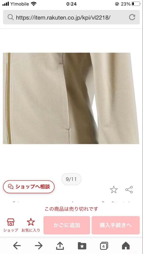 フィラ　テニス　セットアップ