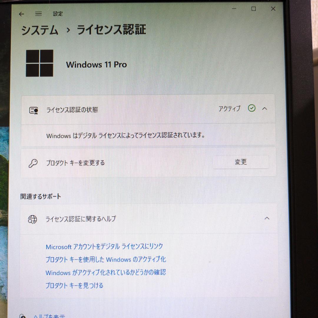 【SSD256GB】【Core i5】NEC Mate【16GB】 M-637