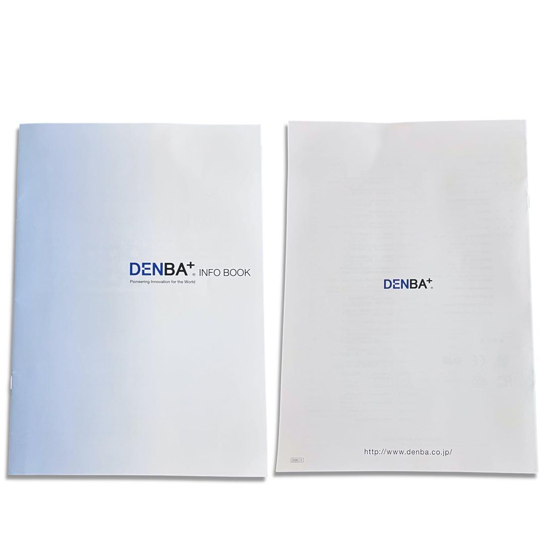 美品 デンバヘルス スタンダード 電位マット DENBAHEALTH 箱付