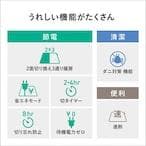 ホットカーペット ディズニーデザイン ミッキーマウス パナソニック 1.5畳