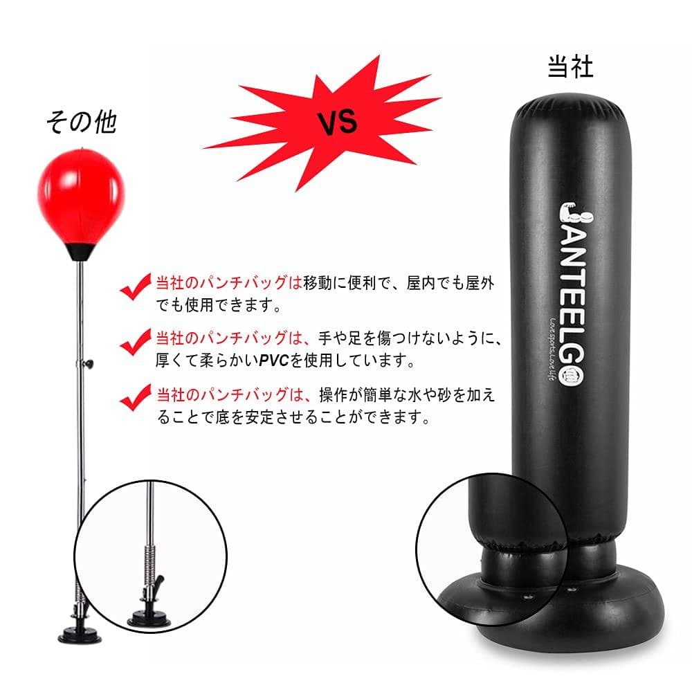 150cm 耐久性 耐衝撃性 自立型 サンドバック