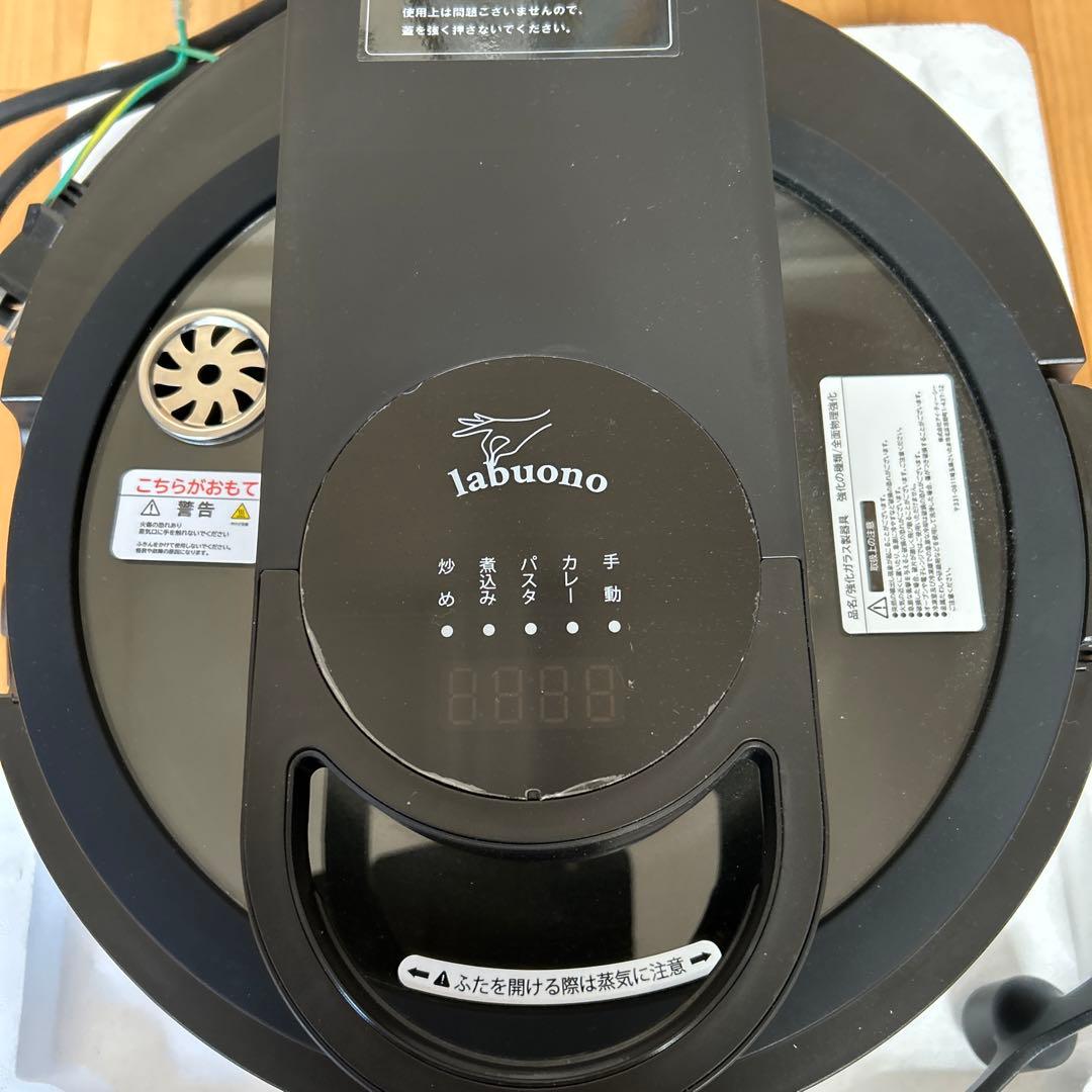 全自動調理器　ラボーノ三ツ星シェフ