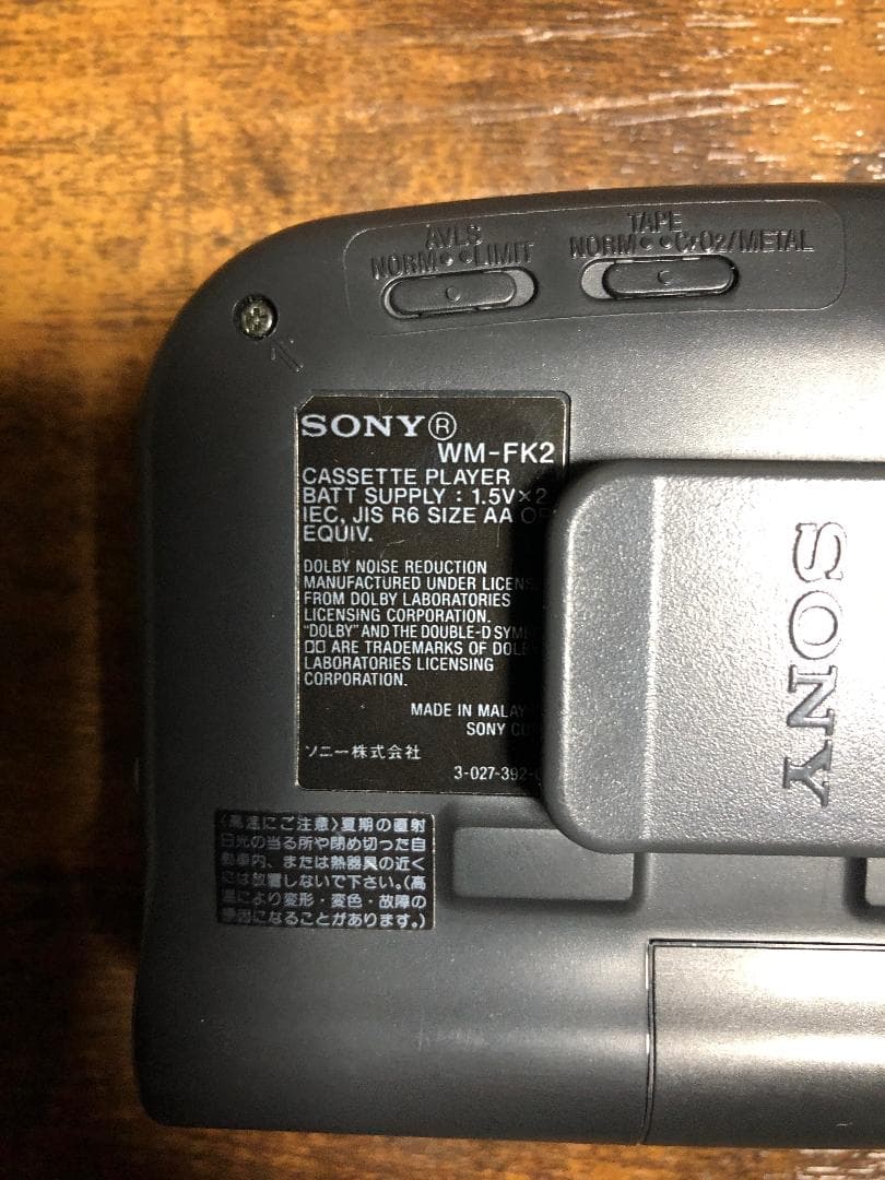 ポータブルプレーヤー SONY WALKMAN WM-FK2