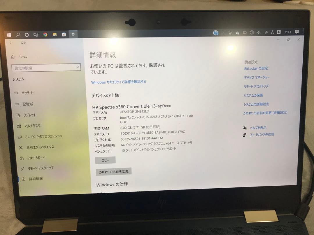 Windowsノート本体 HP Spectre x360 Convertible 13-ap0xxx PC