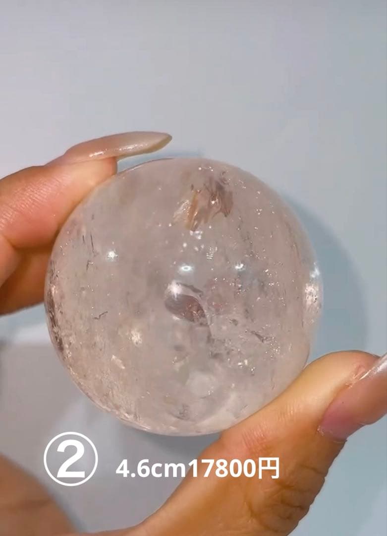 置物 pipi