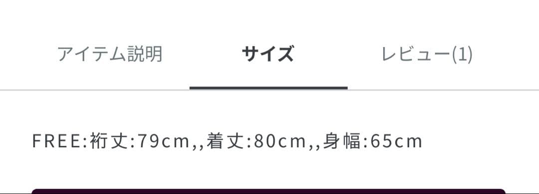 週末価格【新品】かぐれ　ウールシングルPコート【25AW 】ネイビー