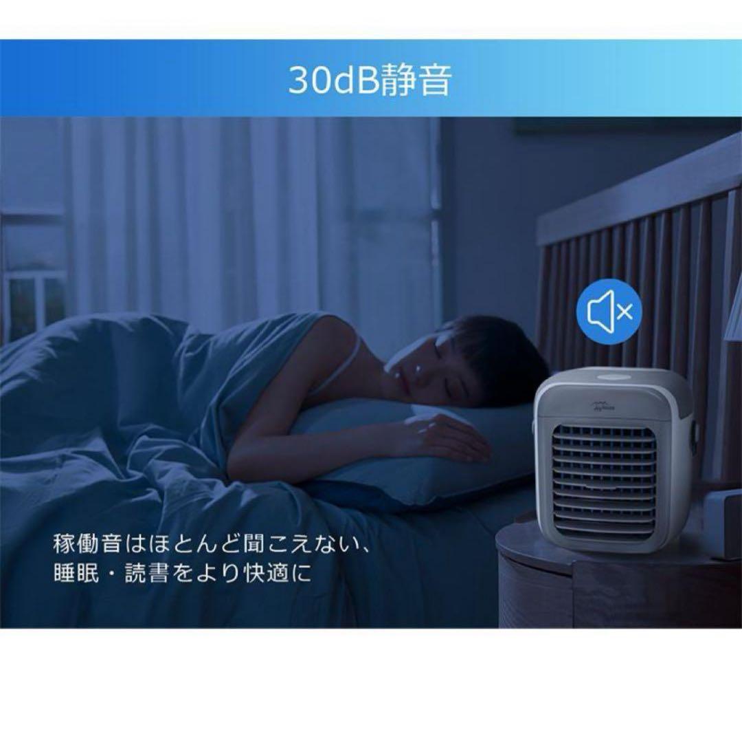冷風機