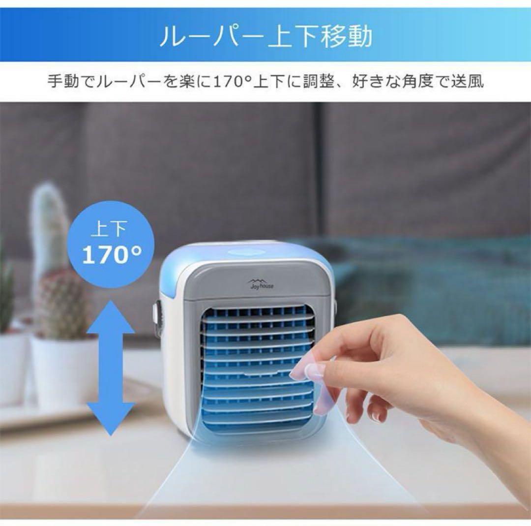 冷風機