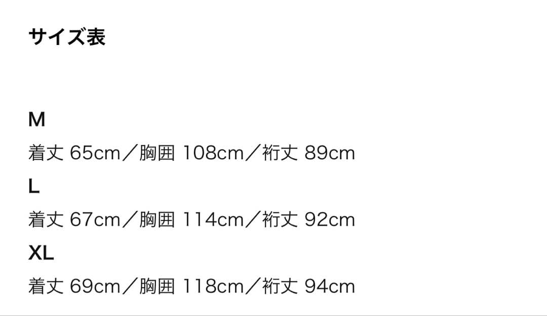 アンデルセンアンデルセン クルーネックセーター