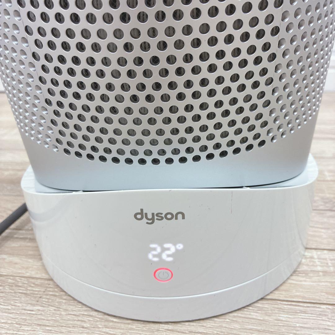 ◇Dyson◇空気清浄機付きファンヒーター◇HP02◇