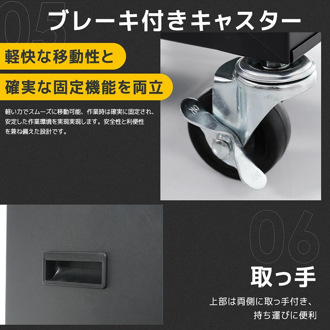 ツールキャビネット ツールワゴン ツールカート工具カートロールキャビネット