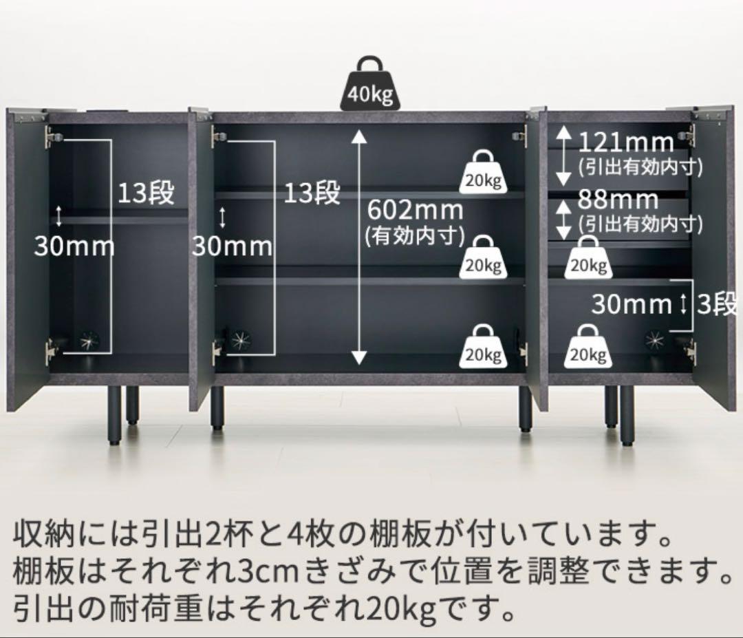 パモウナ　国産サイドボード　ダイニングボード　シルキーアッシュ　幅160