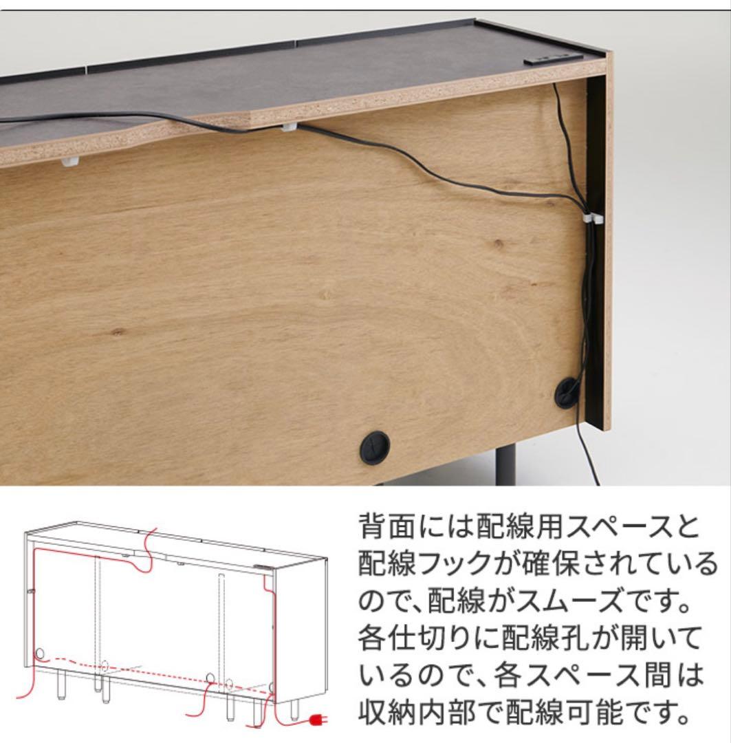 パモウナ　国産サイドボード　ダイニングボード　シルキーアッシュ　幅160