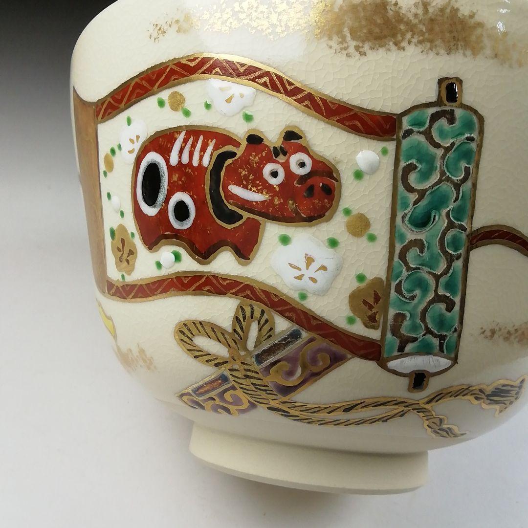 Ｔ１８２　茶碗　『仁清写　絵巻赤べこ宝尽』『燦光窯　井川和夫』　共箱　茶道具