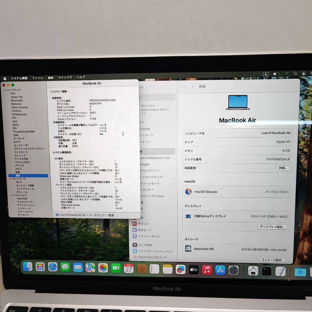 MacBook本体 MacBook Air M1 8GB 512GB SSD