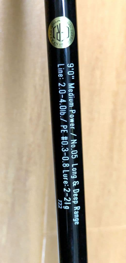 【入魂頼む！】アピア　グランデージライト90