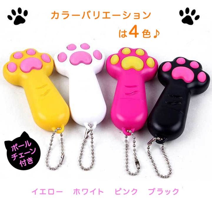LEDポインタ ねこ用 おもちゃ USB式 垢色ポインタ 紫色光 白色光 可愛い