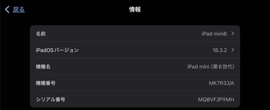 iPad mini(第6世代)WiFiモデルパープル+ Apple Pencil