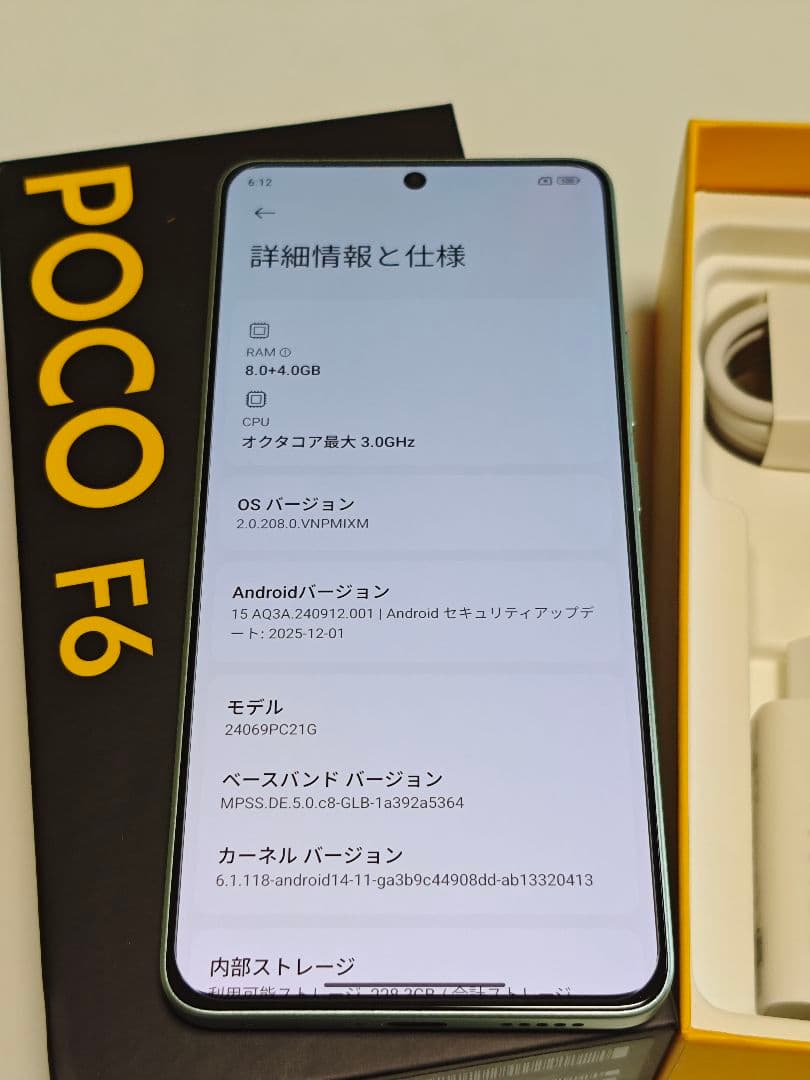 POCO F6 8GB/256GB グローバル版 グリーン