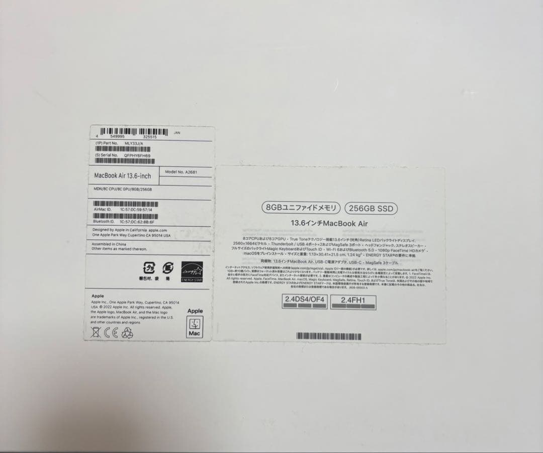 MacBookAir M2 13インチ 8GB/256GB ミッドナイト