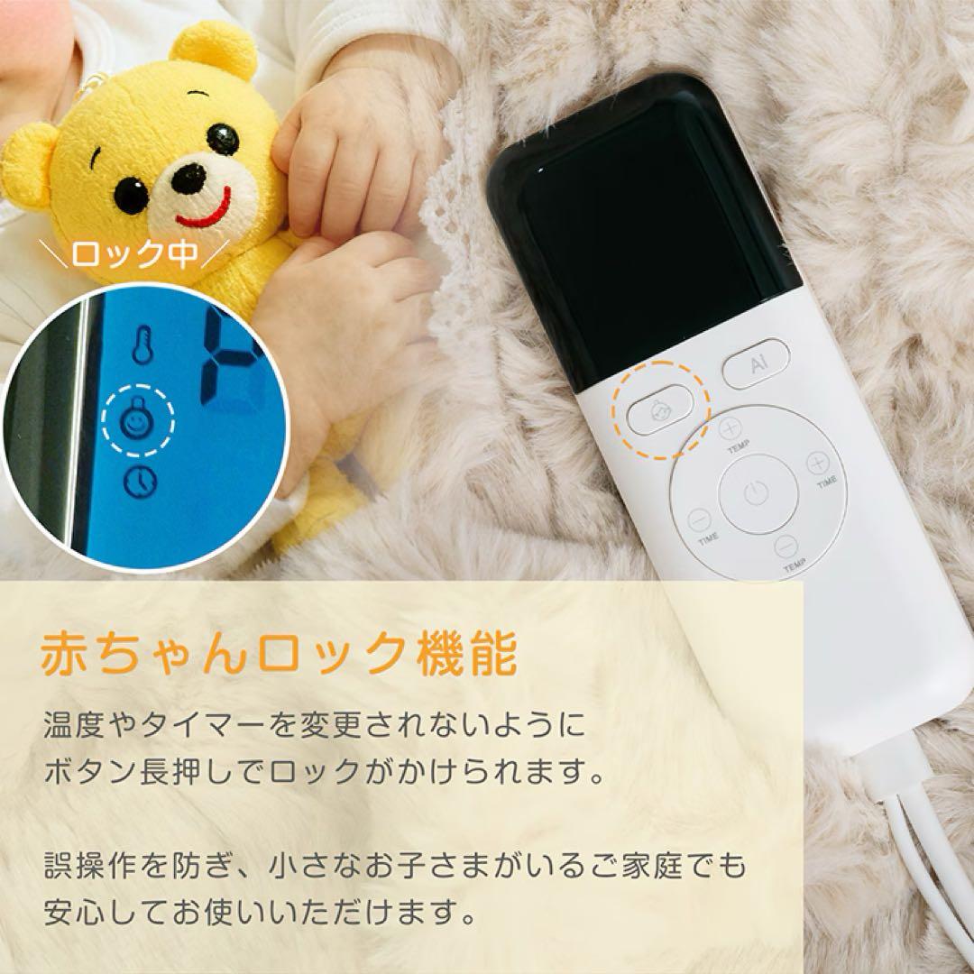 ふわとろ電気ブランケット ダブルサイズ200×180cm