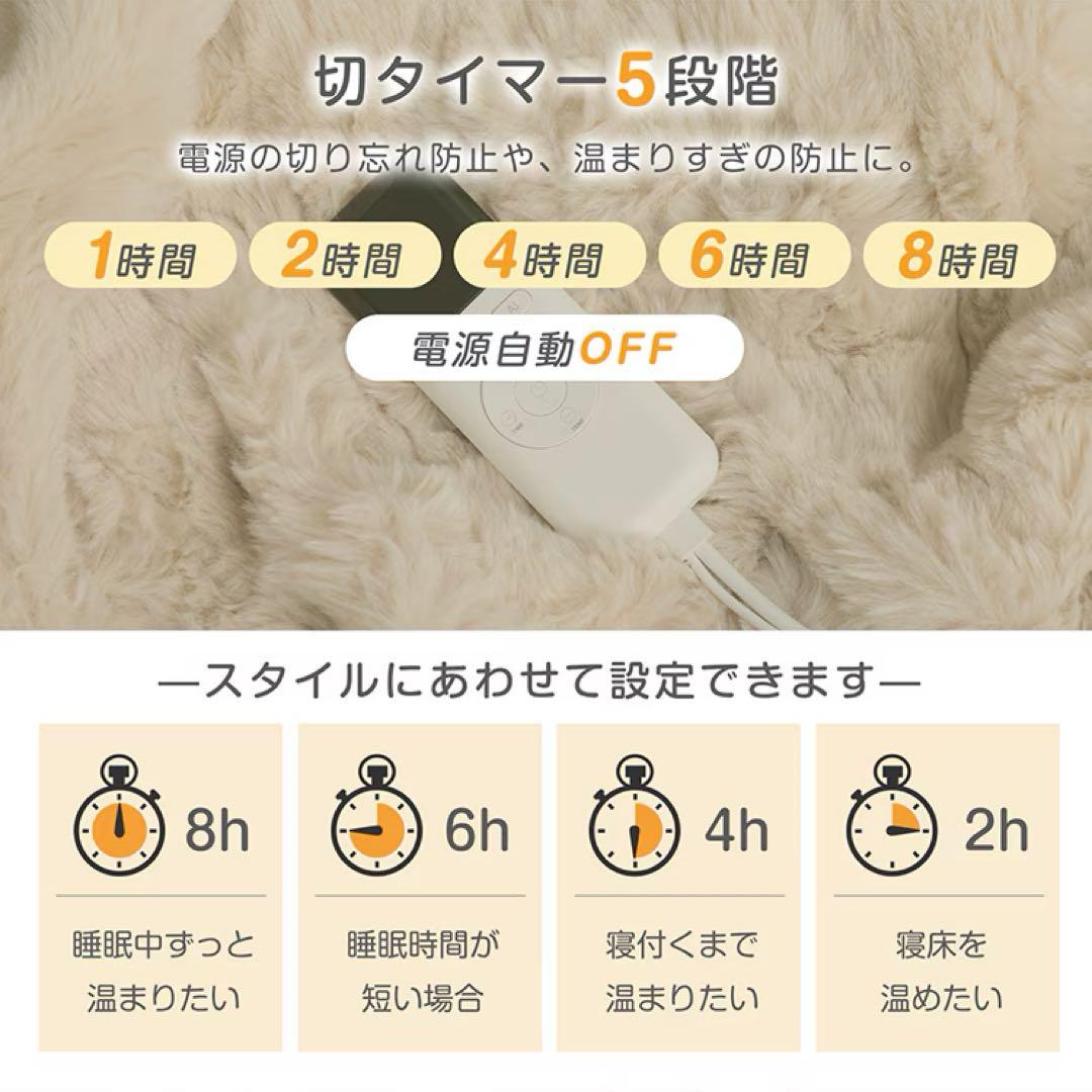 ふわとろ電気ブランケット ダブルサイズ200×180cm