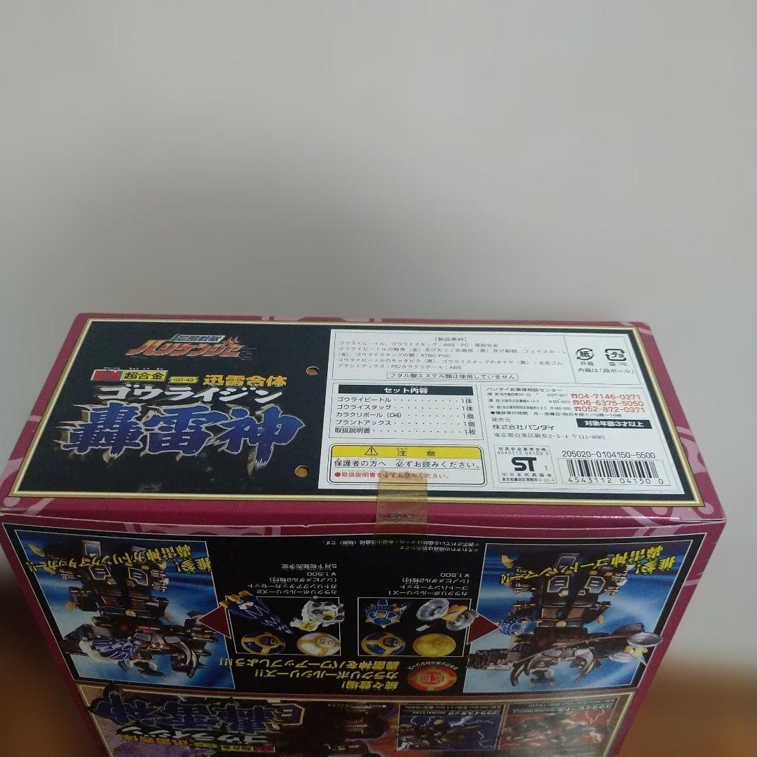 忍風戦隊ハリケンジャー　 迅雷合体　DX超合金 轟雷神ゴウライジン