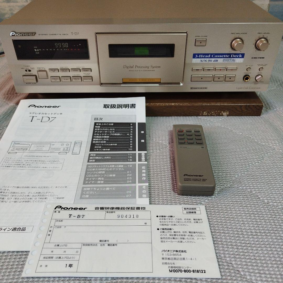 パイオニアＴ−Ｄ７カセットデッキ デジタル・プロセシング　3ヘッドシステム